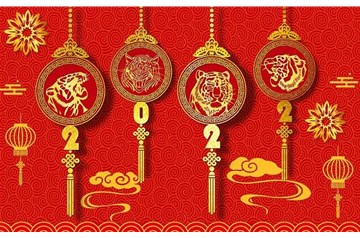 邯鄲市廣源水泥制品有限公司祝大家虎年大吉！